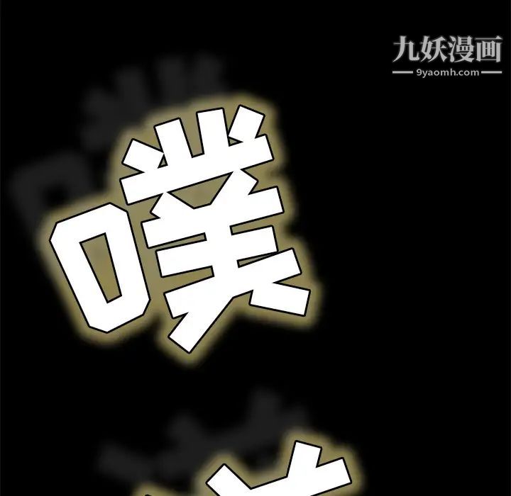 15分钟第15话