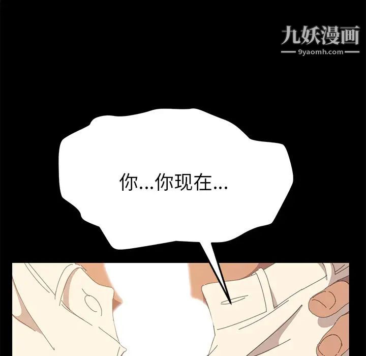 15分钟第15话