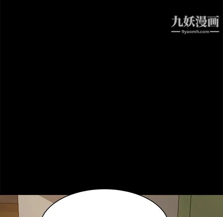 15分钟第15话
