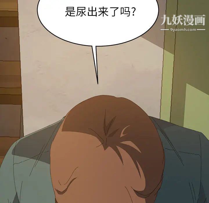 15分钟第15话