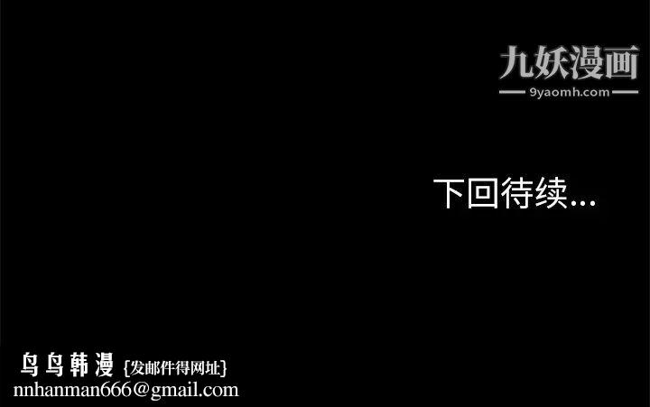 15分钟第15话