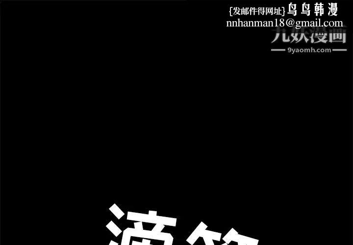 15分钟第16话