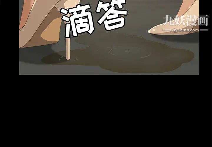 15分钟第16话