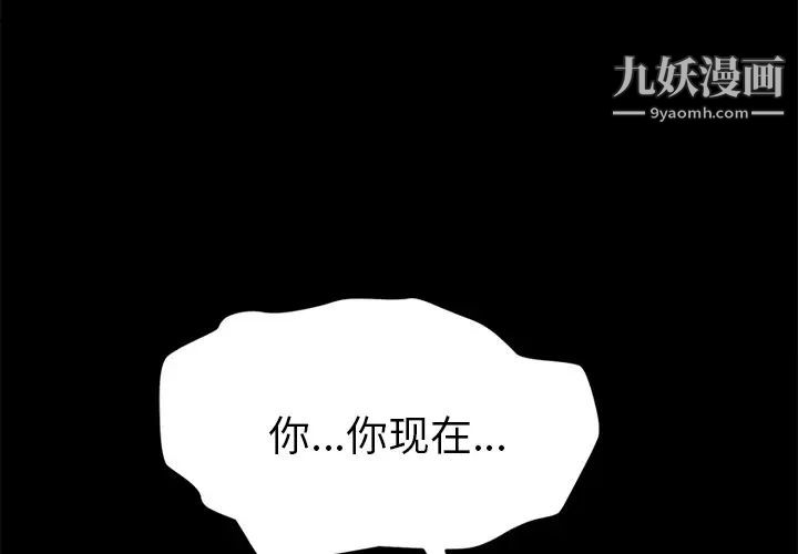 15分钟第16话
