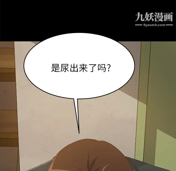 15分钟第16话
