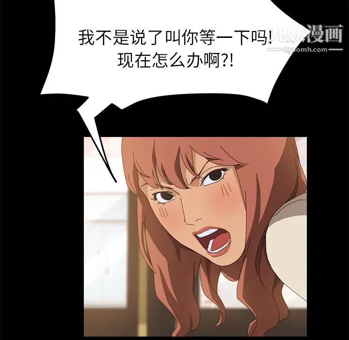 15分钟第16话