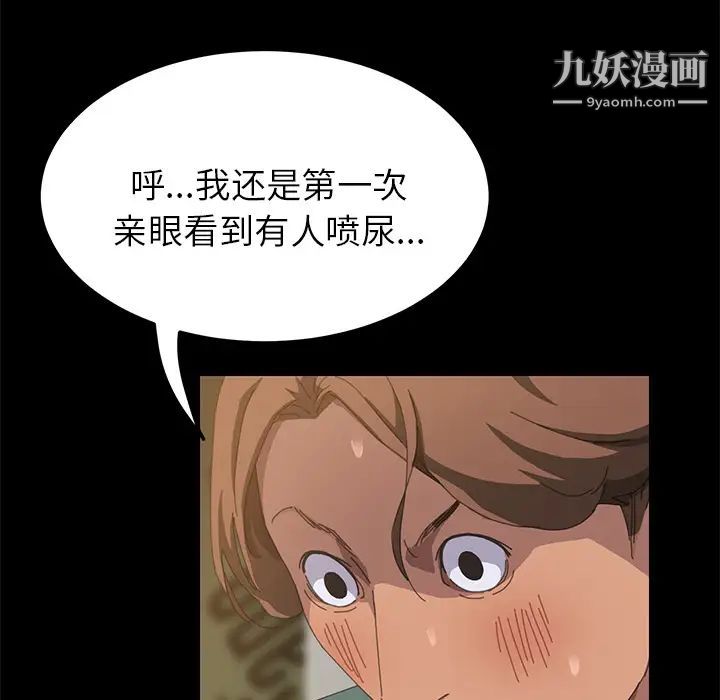 15分钟第16话