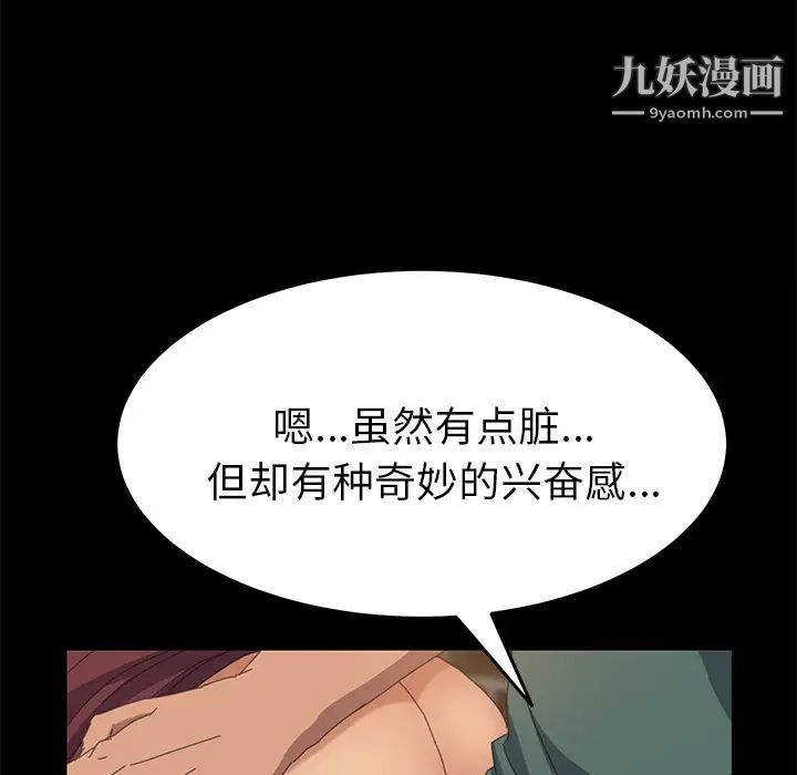 15分钟第16话