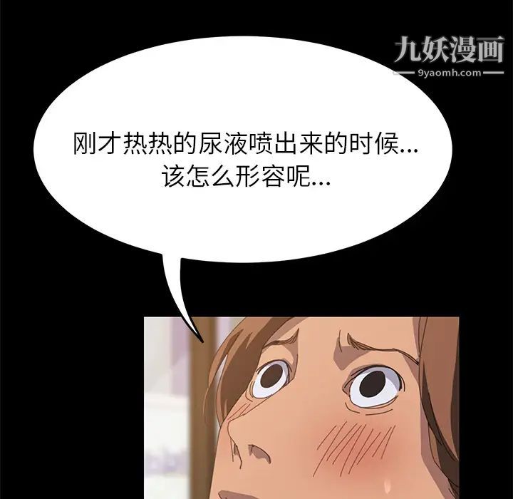 15分钟第16话
