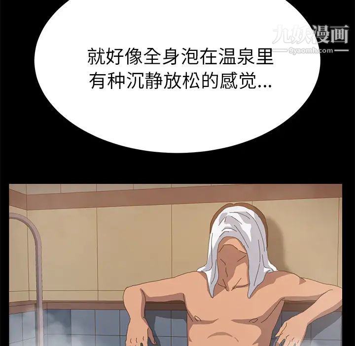 15分钟第16话