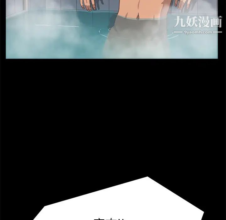 15分钟第16话