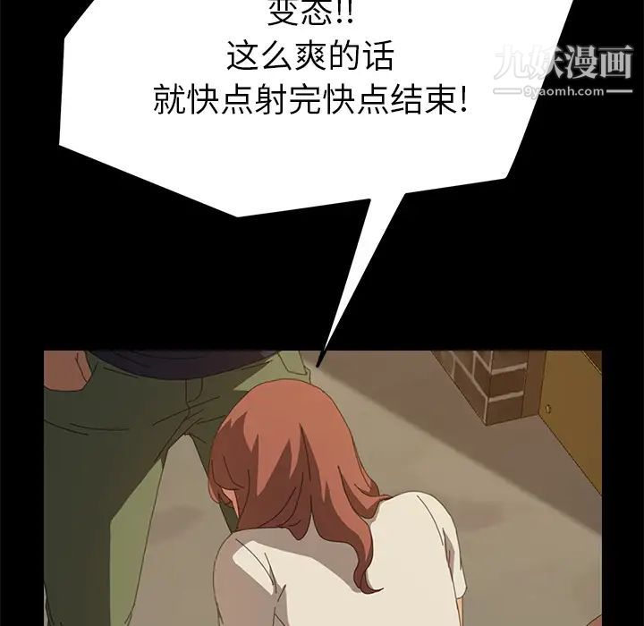 15分钟第16话