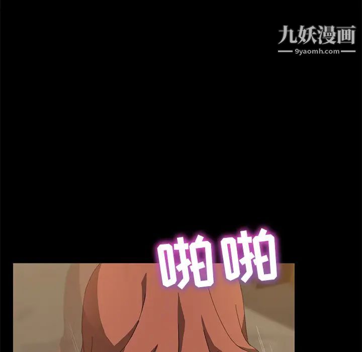 15分钟第16话