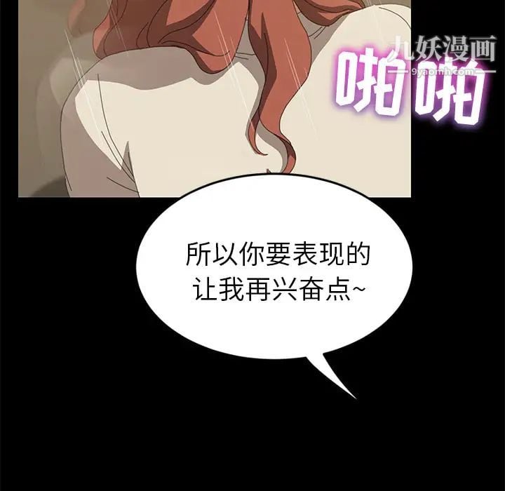 15分钟第16话