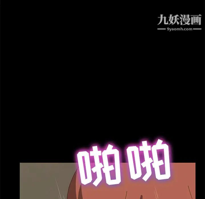 15分钟第16话