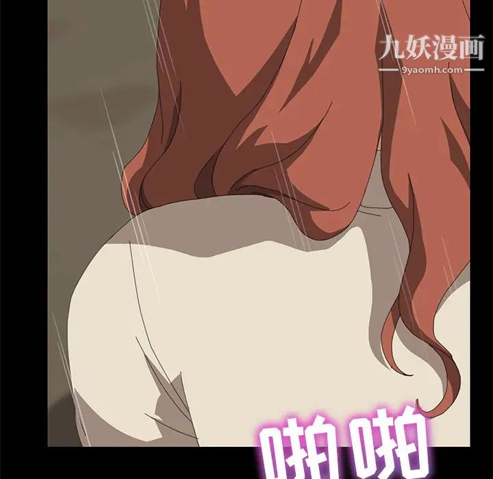 15分钟第16话