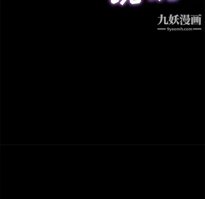 15分钟第16话