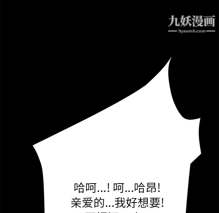 15分钟第16话