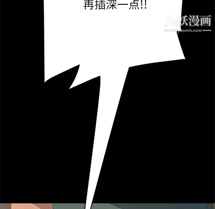 15分钟第16话