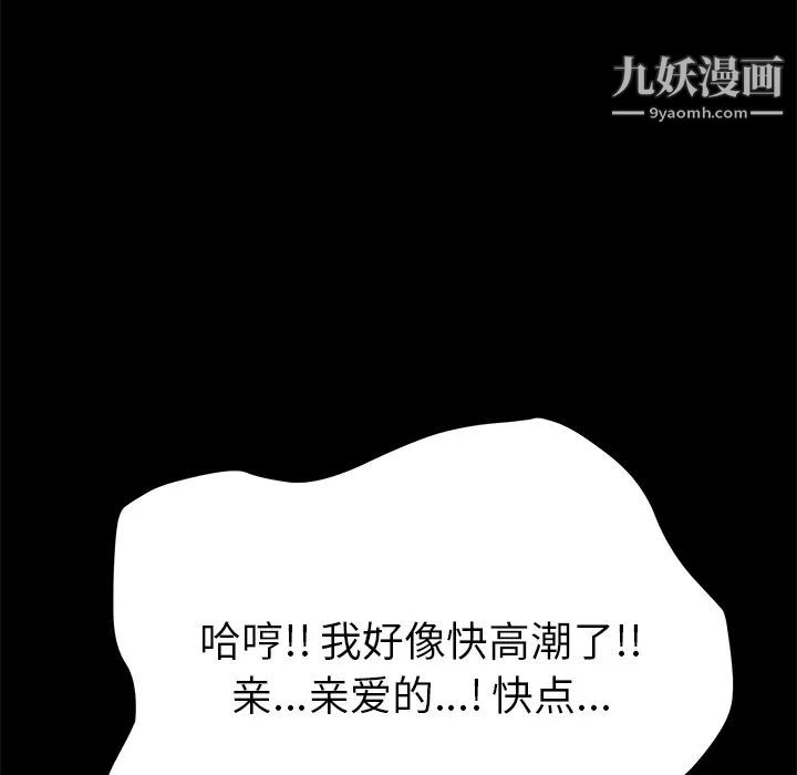 15分钟第16话