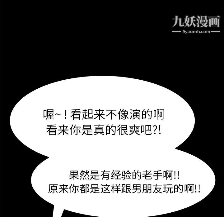 15分钟第16话