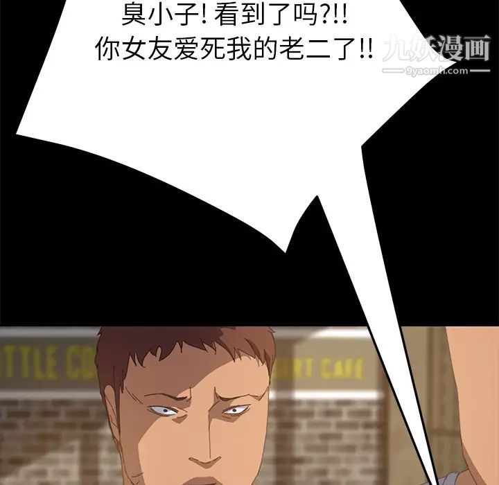 15分钟第16话