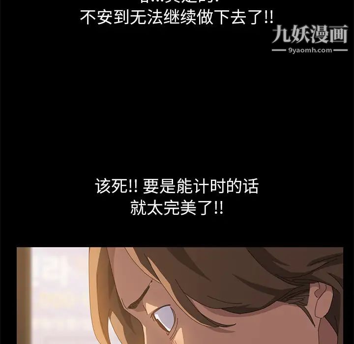 15分钟第16话