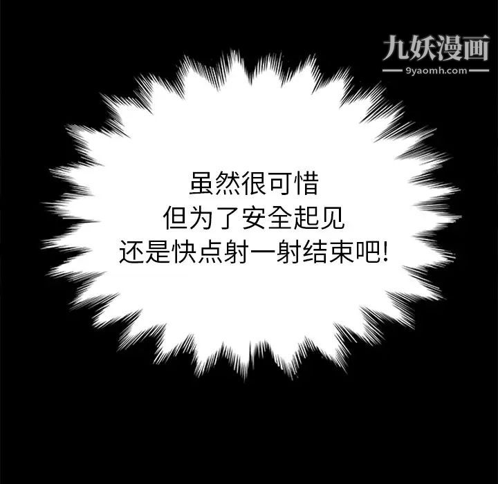 15分钟第16话
