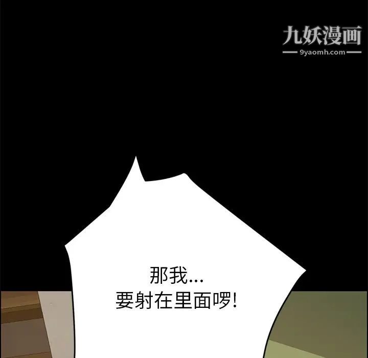 15分钟第16话