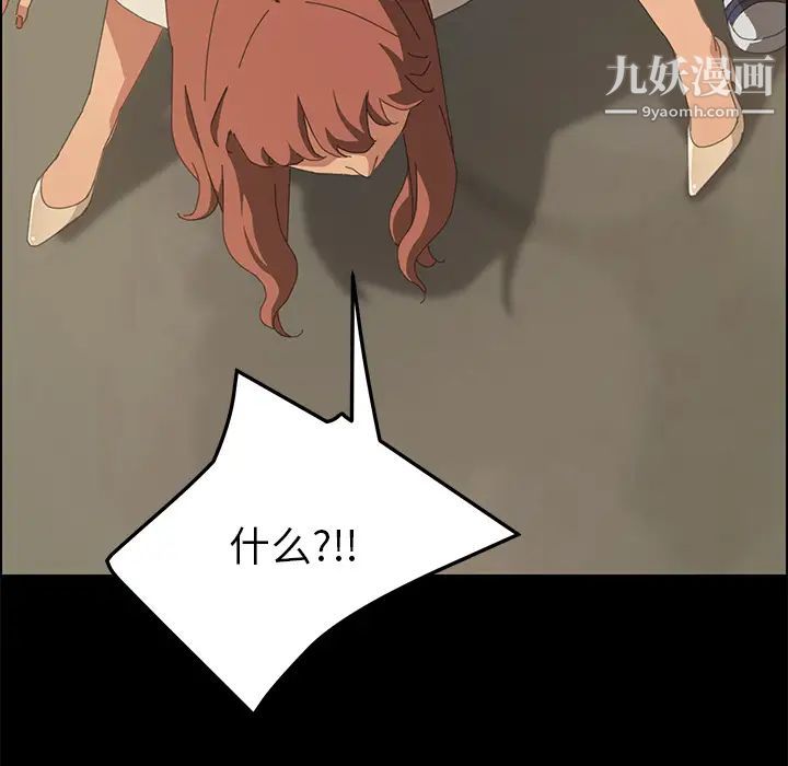 15分钟第16话