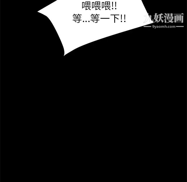 15分钟第16话