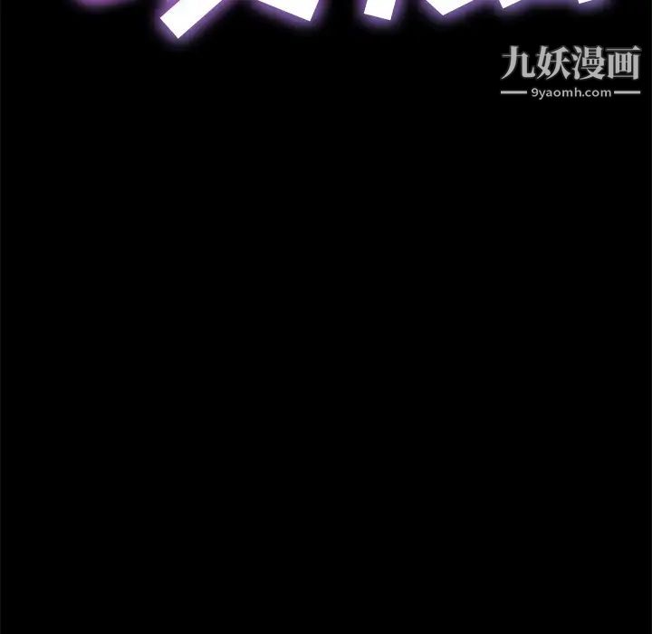 15分钟第16话