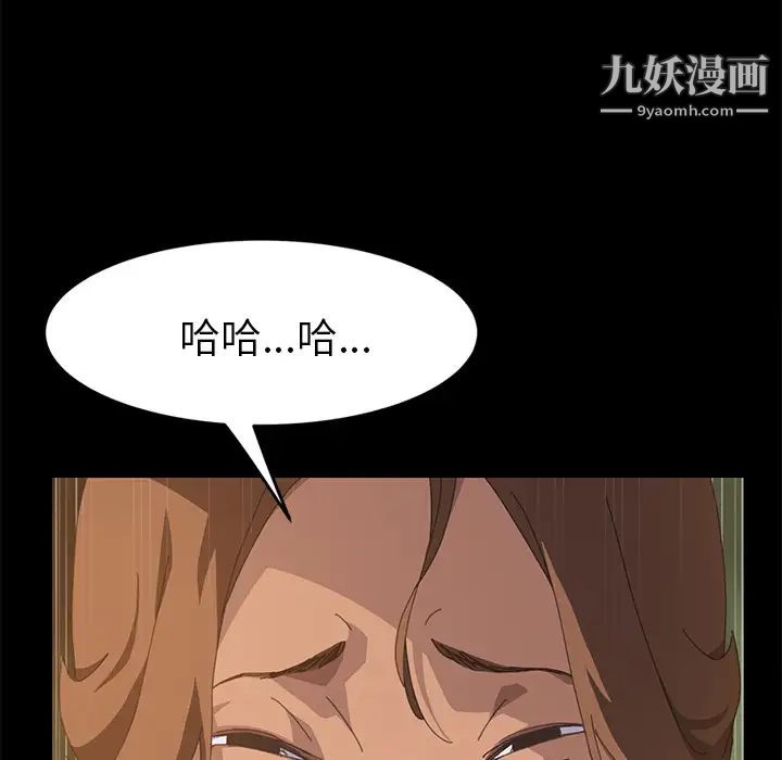 15分钟第16话
