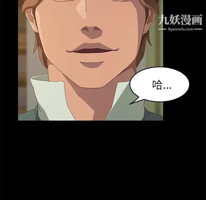 15分钟第16话