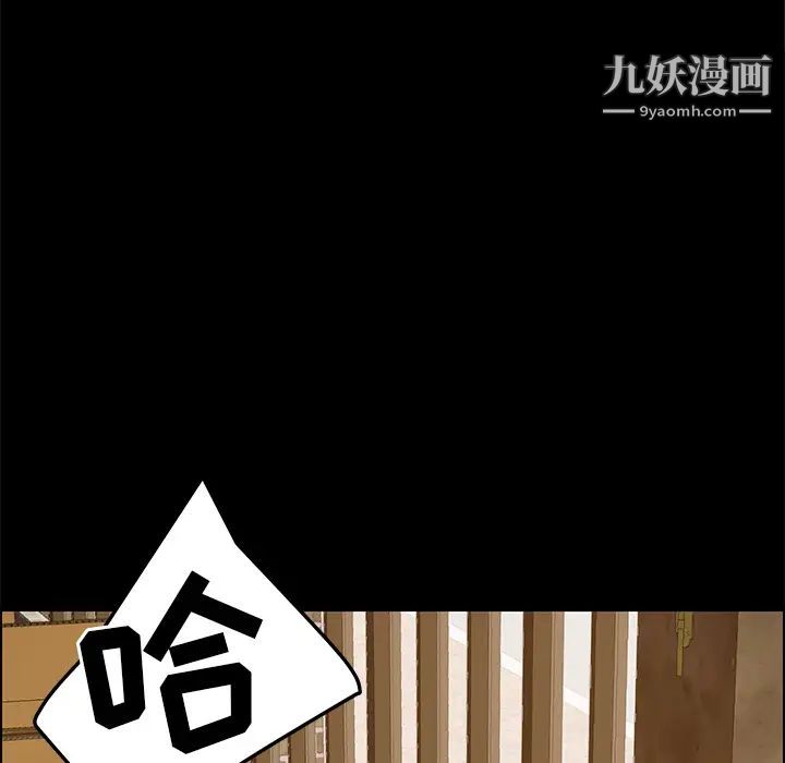 15分钟第16话
