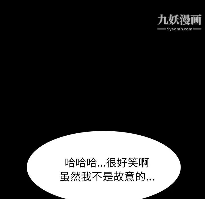 15分钟第16话