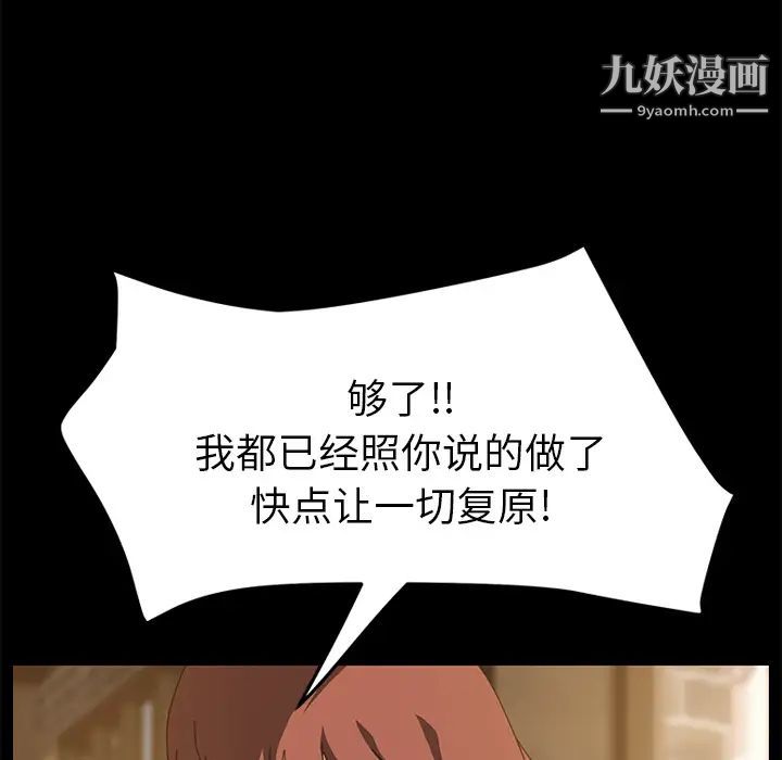 15分钟第16话