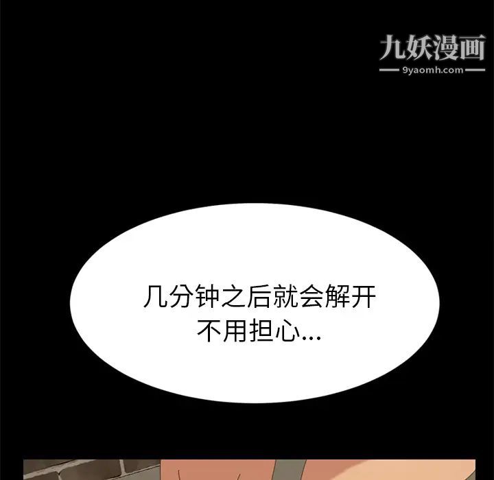 15分钟第16话