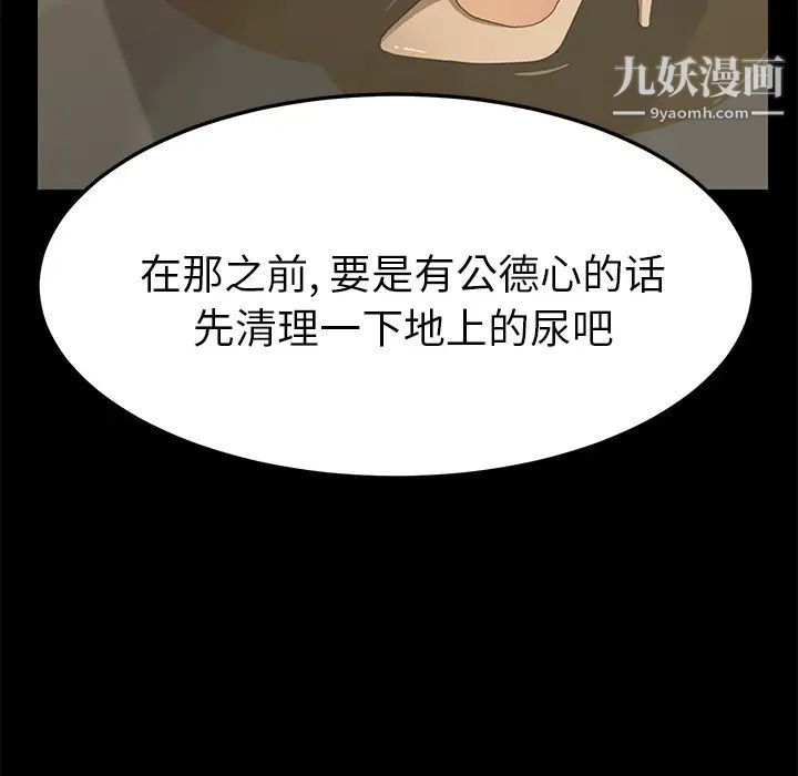 15分钟第16话