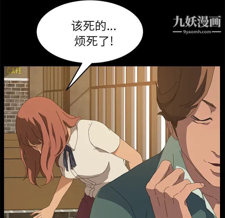 15分钟第16话