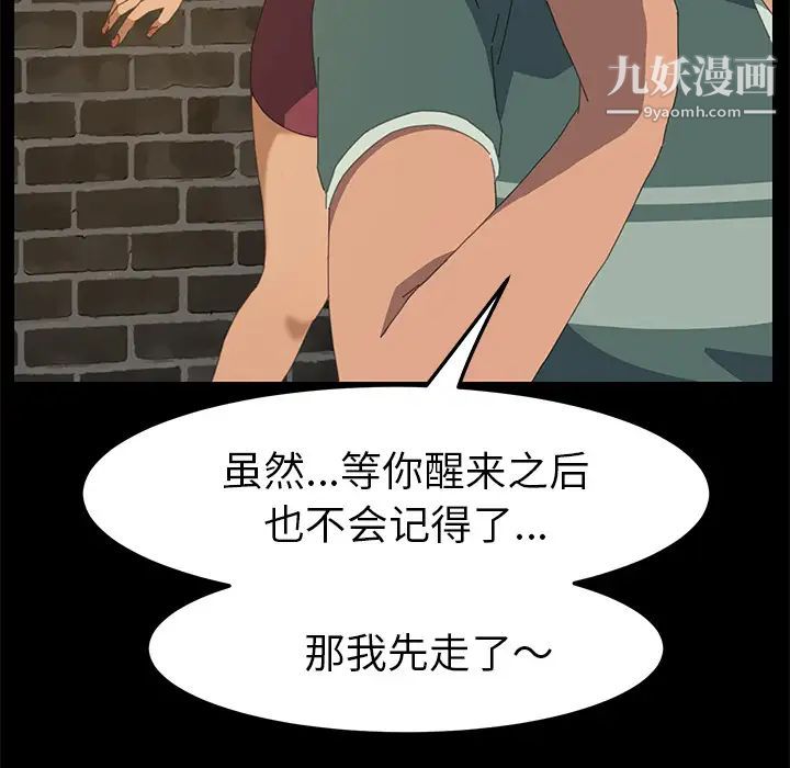 15分钟第16话