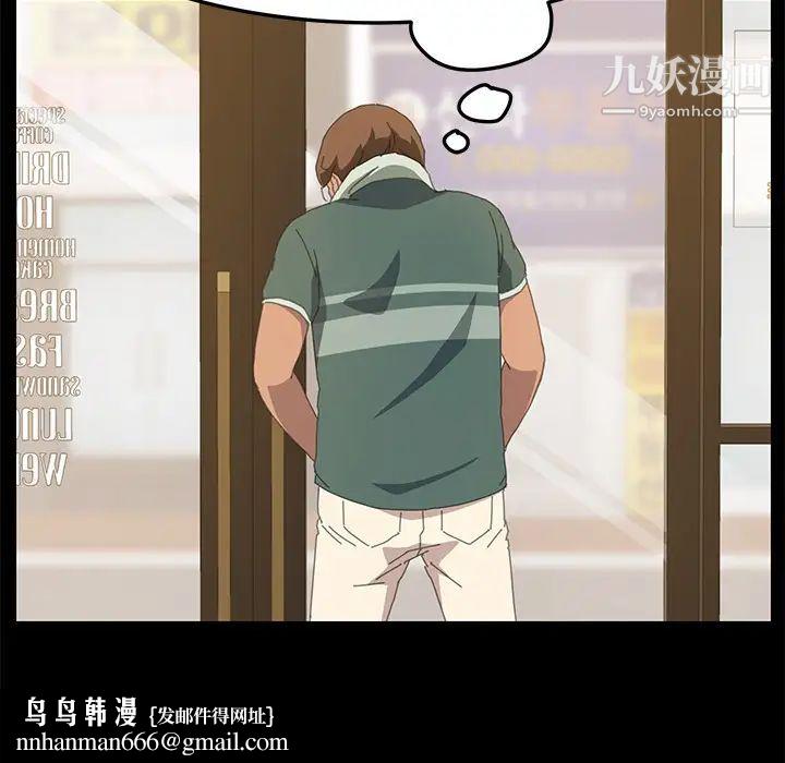 15分钟第16话