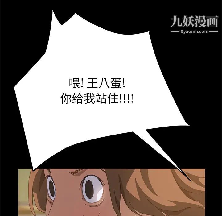 15分钟第16话