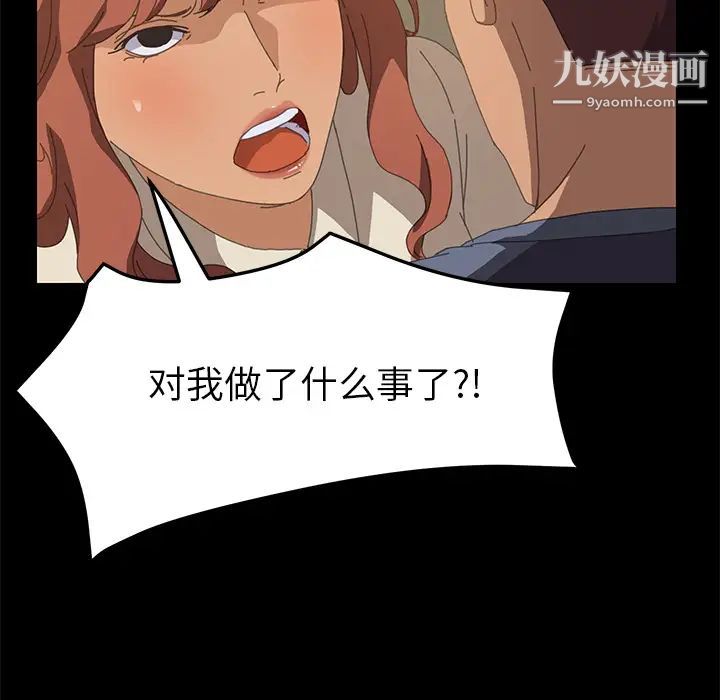 15分钟第16话