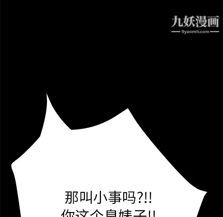 15分钟第16话