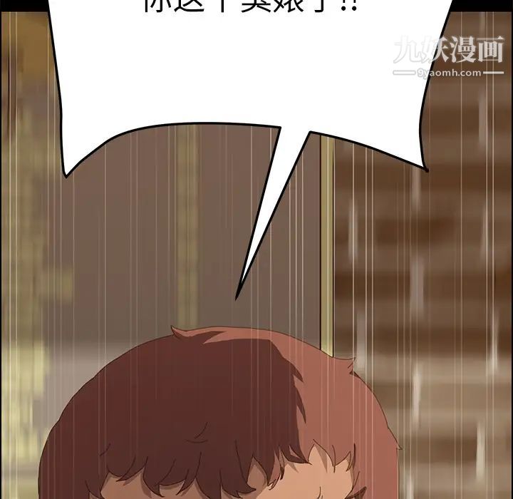 15分钟第16话