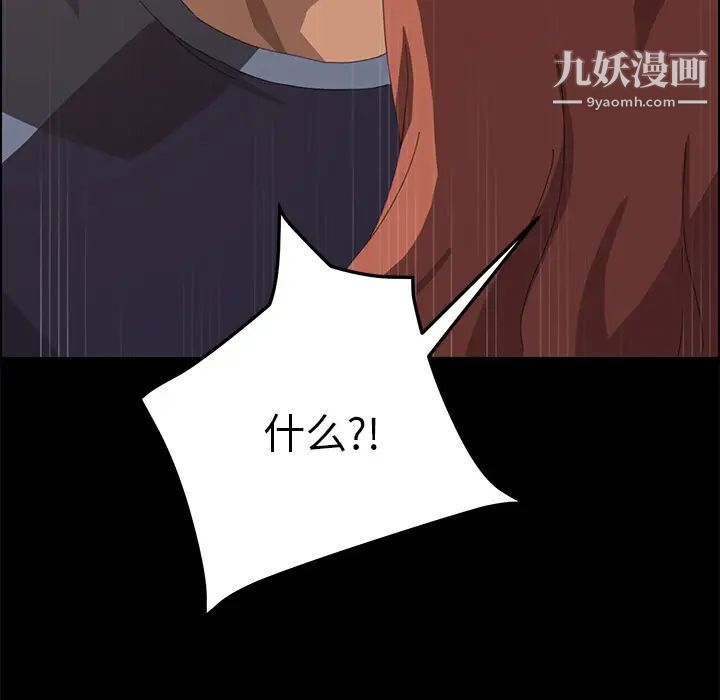 15分钟第16话