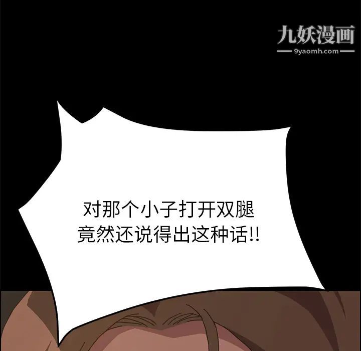 15分钟第16话