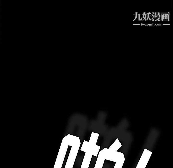 15分钟第16话
