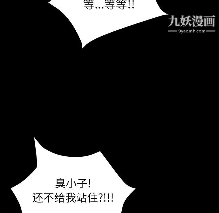 15分钟第16话